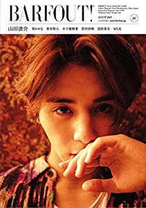 バァフアウト! 8月号 AUGUST 2019 Volume 287 山田涼介 (Brown's books)(中古品)