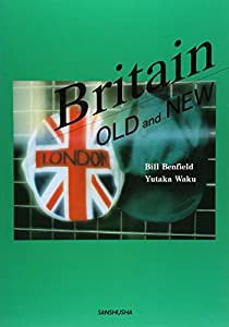 イギリス断章(中古品)