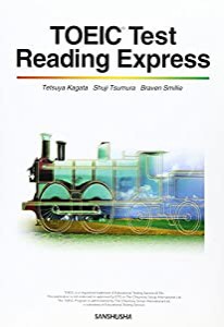 TOEICテスト読解演習—TOEIC test reading expres(中古品)