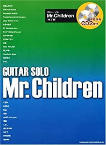 ギターソロ Mr.Children 改訂版 模範演奏CD付 (ギター・ソロ)(中古品)