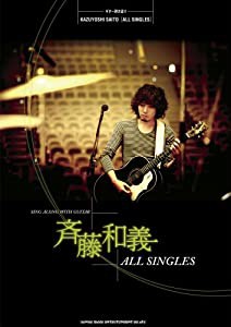 ギター弾き語り 斉藤和義 ALL SINGLES(中古品)