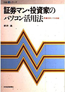 パソコン 中古 パソコン 市場の通販｜au PAY マーケット