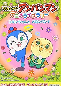 メロンパンナ 様 オーダーページ 9921821000462.jpg