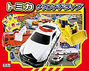 トミカ サウンドドライブ(中古品)