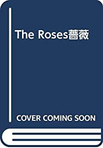 The Roses薔薇(中古品)