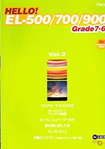 エレクトーンHELLO!ELー500/700/900 2(中古品)