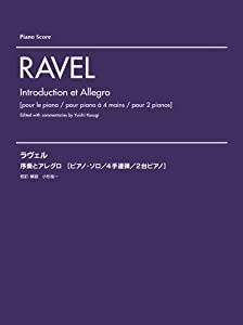 ラヴェル 序奏とアレグロ [ピアノ・ソロ/4手連弾/2台ピアノ](中古品)