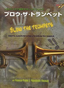 ソロ&デュオで練習するジャズフレーズ ブロウザトランペット 模範演奏&プレイアロング2CD付 (ソロ&デュオで練習するジャズ・フレ