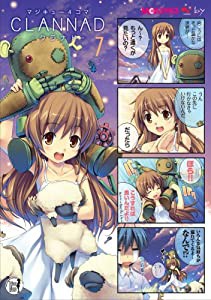 マジキュー4コマ CLANNAD(7) (マジキューコミックス)(中古品)