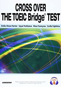 TOEIC Bridgeテストで始める資格試験対策―CROSS OVER THE TOEIC Brid(中古品)