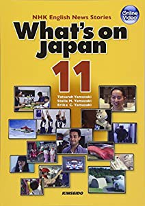 What’s on Japan〈11〉NHK English News Stories―映像で学ぶNHK英語放送 日本を発信する (DVDで学ぶNHK英語放送)(中古品)