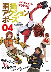 中古】アクションヒロイン はずかしく チアフルーツ Vol.1【Blu-ray  