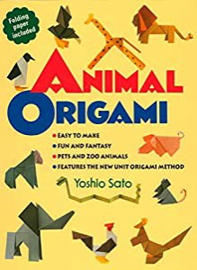 英文版 ユニットでつくる動物折り紙 - Animal Origami(中古品)