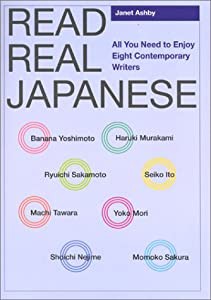 新装版 日本語で読もう - Read Real Japanese [New Edition](中古品)