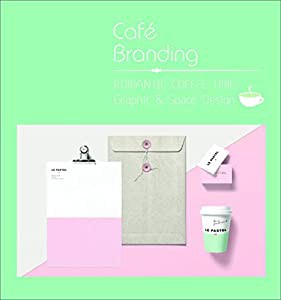 Cafe Branding (alpha books)(中古品)