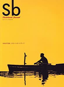 Sb 2009 latewinter—Skateboard journal Chapter:スケートボードブック(中古品)