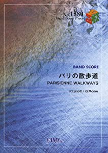 バンドスコアピースBP1580 パリの散歩道 PARISIENNE WALKWAYS / ゲイリー・ムーア (BAND SCORE PIECE)(中古品)