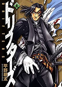 ドリフターズ 第4巻 (ヤングキング・コミックス)(中古品)