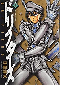 ドリフターズ 6―アニメDVD付き特装版 (ヤングキングコミックス)(中古品)