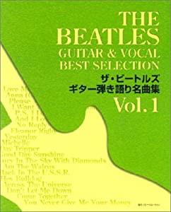 ザ ビートルズ ギター弾き語り名曲集 Vol.1 (ギタ-弾き語り)(中古品)