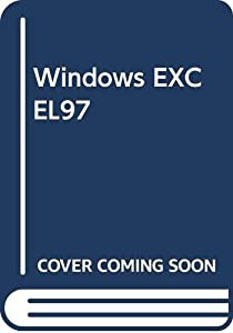 Windows EXCEL97(中古品)