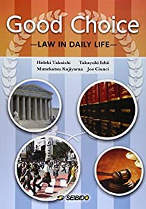 日常生活の法律―Good ChoiceーLAW IN DAILY(中古品)