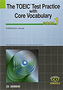 学校語彙で学ぶTOEICテストbook1(中古品)