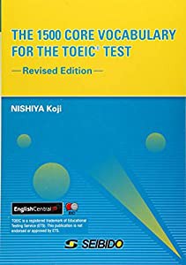 THE 1500 CORE VOCABULARY FOR THE TOEIC TEST -Revised Edition- / 学校語彙で学ぶ TOEICテスト【単語集】 改訂新版(中古品)