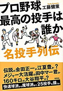 投手 アイシング ポンチョの通販｜au PAY マーケット