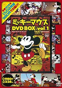 ミッキーマウス DVD BOX vol.1 (DVD付) (（DVD）)(中古品)