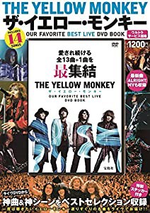 THE YELLOW MONKEY ザ・イエロー・モンキー OUR FAVORITE BEST LIVE DVD BOOK (宝島社DVD BOOKシリーズ)(中古品)