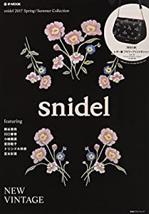 snidel 2017 Spring/Summer Collection (e-MOOK 宝島社ブランドムック)(中古品)