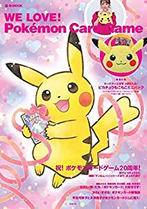 WE LOVE! Pokemon Card Game 【特別付録:ピカチュウ顔形トートバッグ】 (e-MOOK)(中古品)