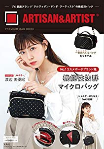 ARTISAN&ARTIST* PREMIUM BAG BOOK (ブランドブック)(中古品)