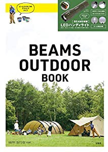 BEAMS OUTDOOR BOOK (ブランドブック)(中古品)