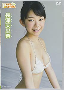 DVD）長澤茉里奈:Pure Smile (（DVD）)(中古品)