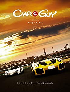 CAR GUY magazine 3 (メディアパルムック)(中古品)