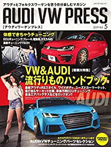 AUDI VW PRESS Vol.5 (メディアパルムック)(中古品)