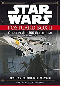 STAR WARS ポストカードBOX II コンセプトアート100選(エピソード1~6)(中古品)