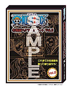 ワンピース 名場面スクラッチアート Vol.02(中古品)