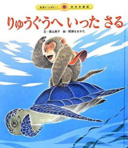 日本 昔話の通販｜au PAY マーケット｜6ページ目