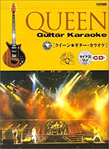 マイナスワンCD付 クイーンギターカラオケ (Best hit artists guitar hero c)(中古品)