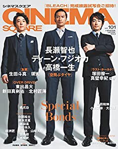 長瀬智也 忍び込ん 主演映画Seoulパンフレット