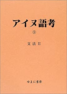 アイヌの通販｜au PAY マーケット｜3ページ目