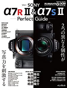 ソニー α7R II & α7S II パーフェクトガイド (インプレスムック DCM MOOK)(中古品)