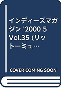 インディーズ・マガジン Vol.35 Vol.35 (リットーミュージック・ムック)(中古品)