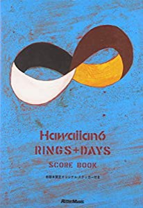 スコア・ブック ハワイアン6/RINGS+DAYS(中古品)