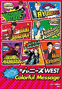 ジャニーズWEST Colorful Message(中古品)