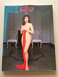 WOMAN―川島なお美写真集(中古品)