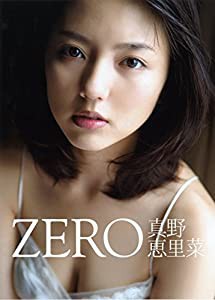 zero 天乃舞衣子 写真集の通販｜au PAY マーケット